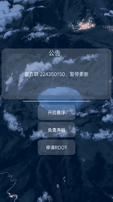 猫羽雫安卓版2