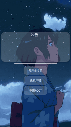 猫羽雫安卓版3