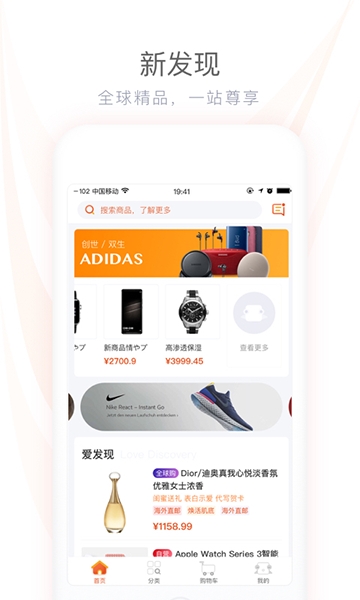 中信易家2