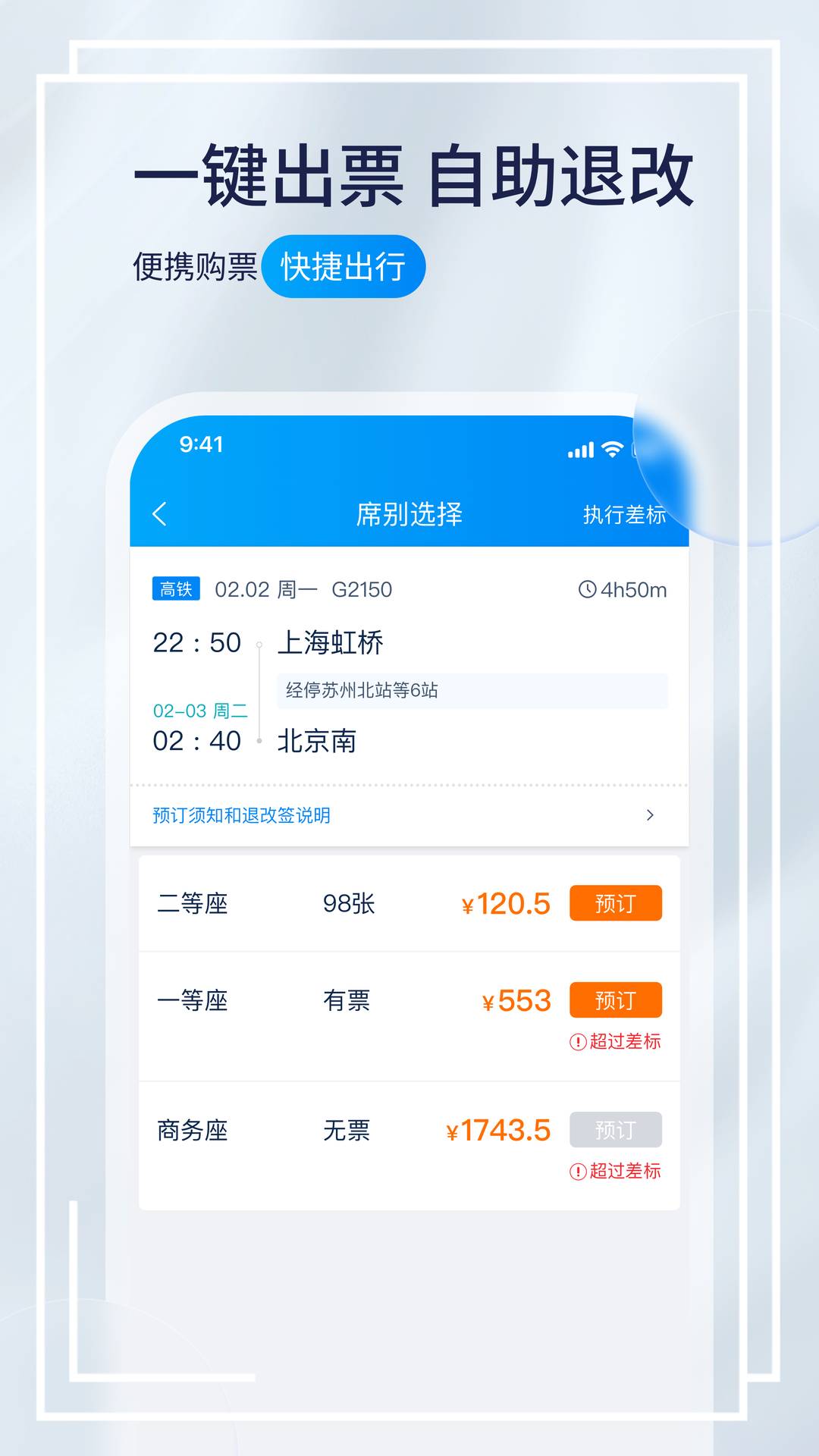 携程程曦4