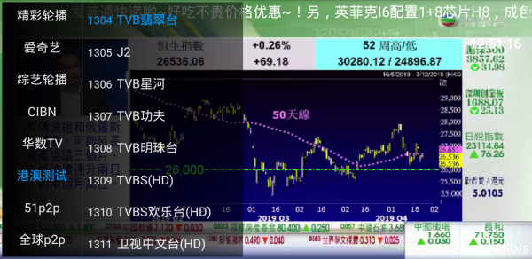 卡卡直播2