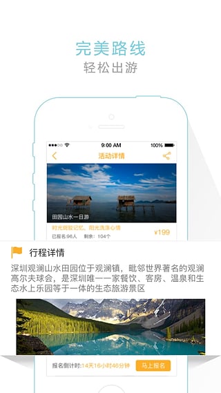 去农庄1
