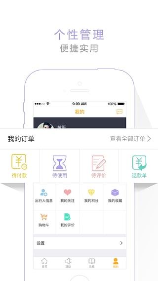 去农庄2