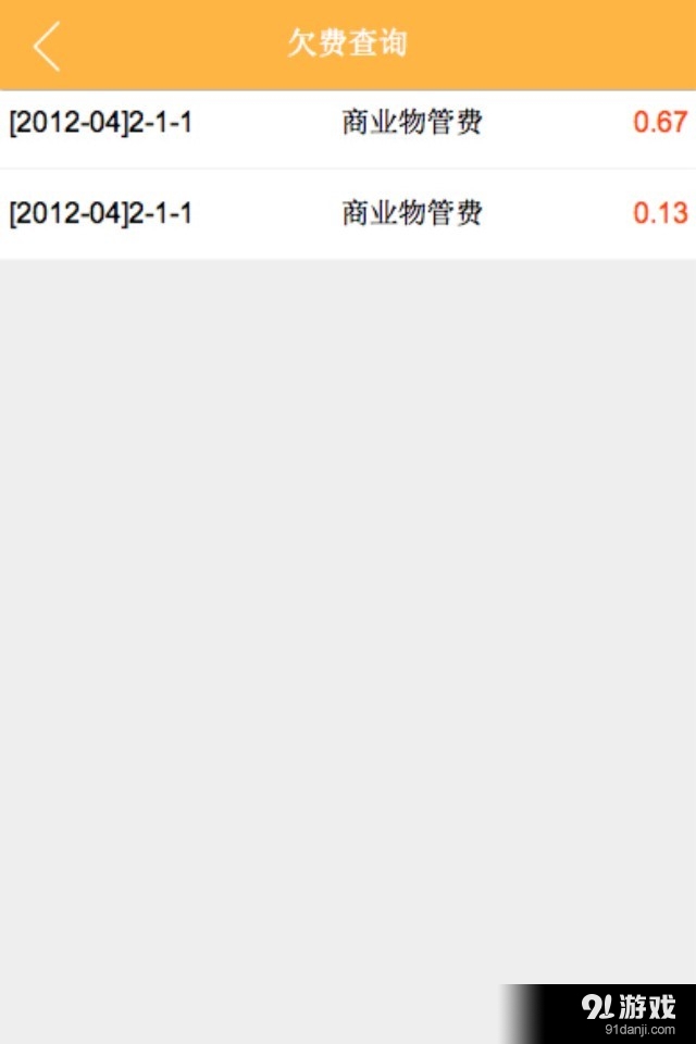 易家园4