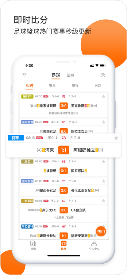 出奇体育网页版1
