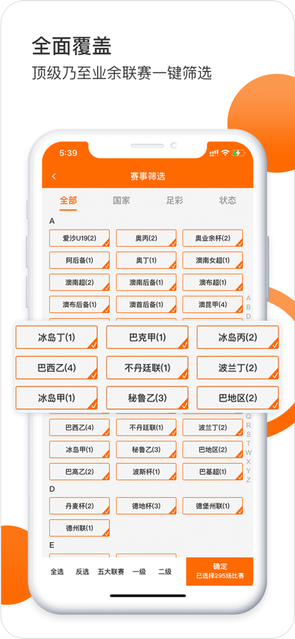 出奇体育网页版2