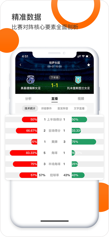 出奇体育网页版3