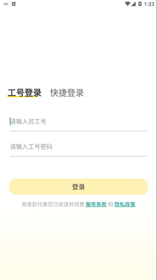 我爱繁星3