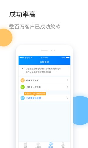无忧宝1