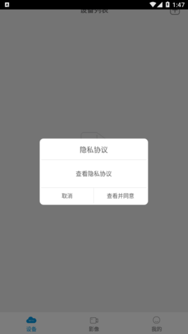 sh365监控摄像头1