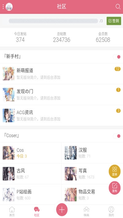 SSRACG社区免注册版2
