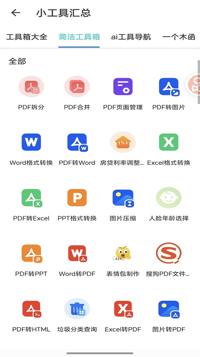 东方2