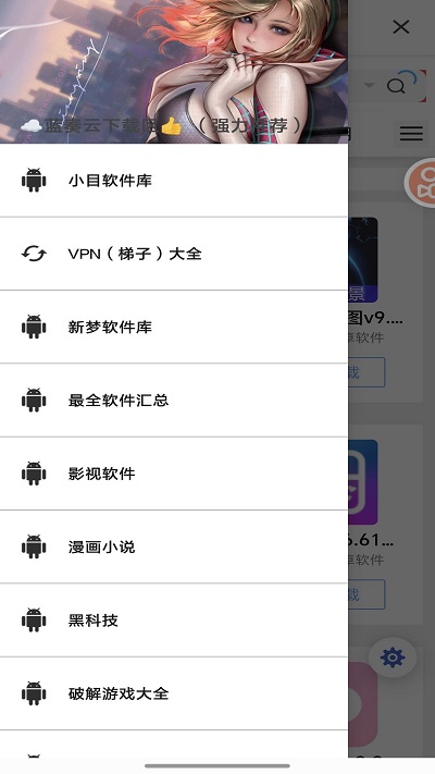 东方4