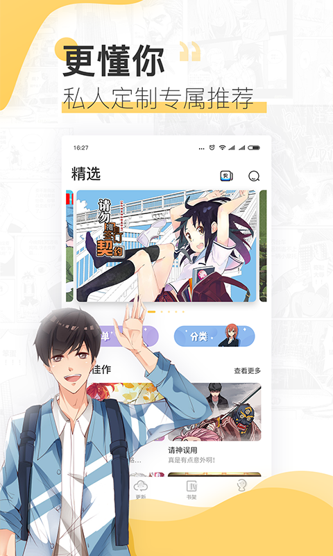 无尽画廊3