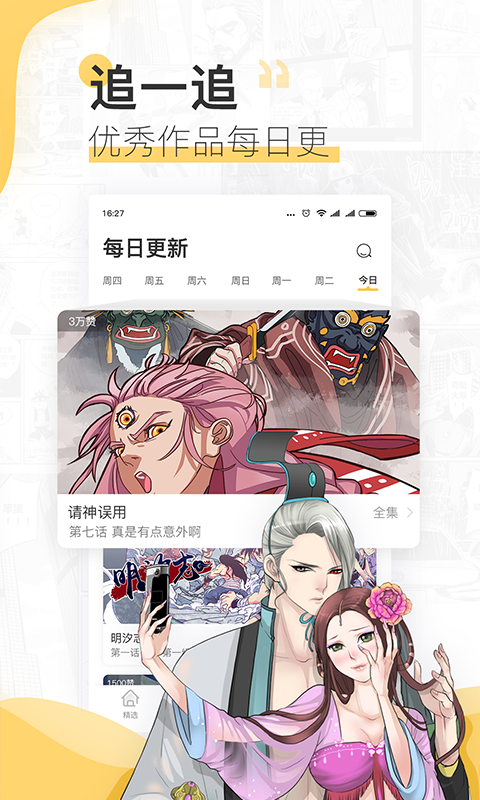 无尽画廊4