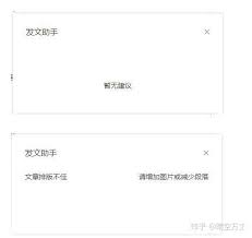 百家号简介吸引人的10字签名怎么写