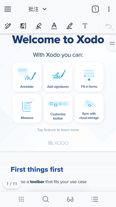 xodo阅读器4