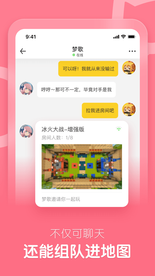 某伴2