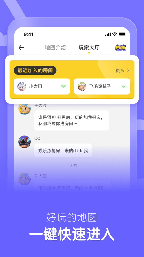 某伴3