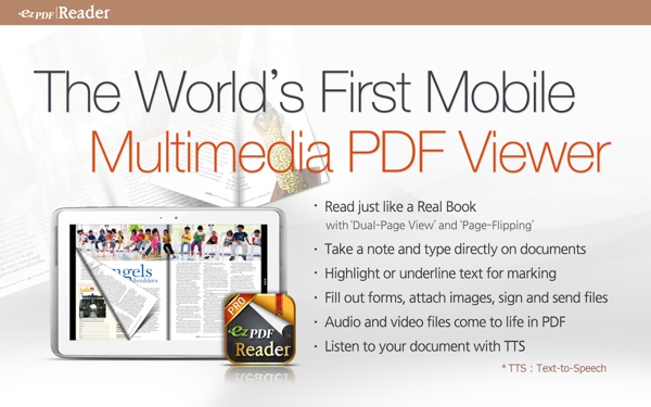 ezPDF Reader1