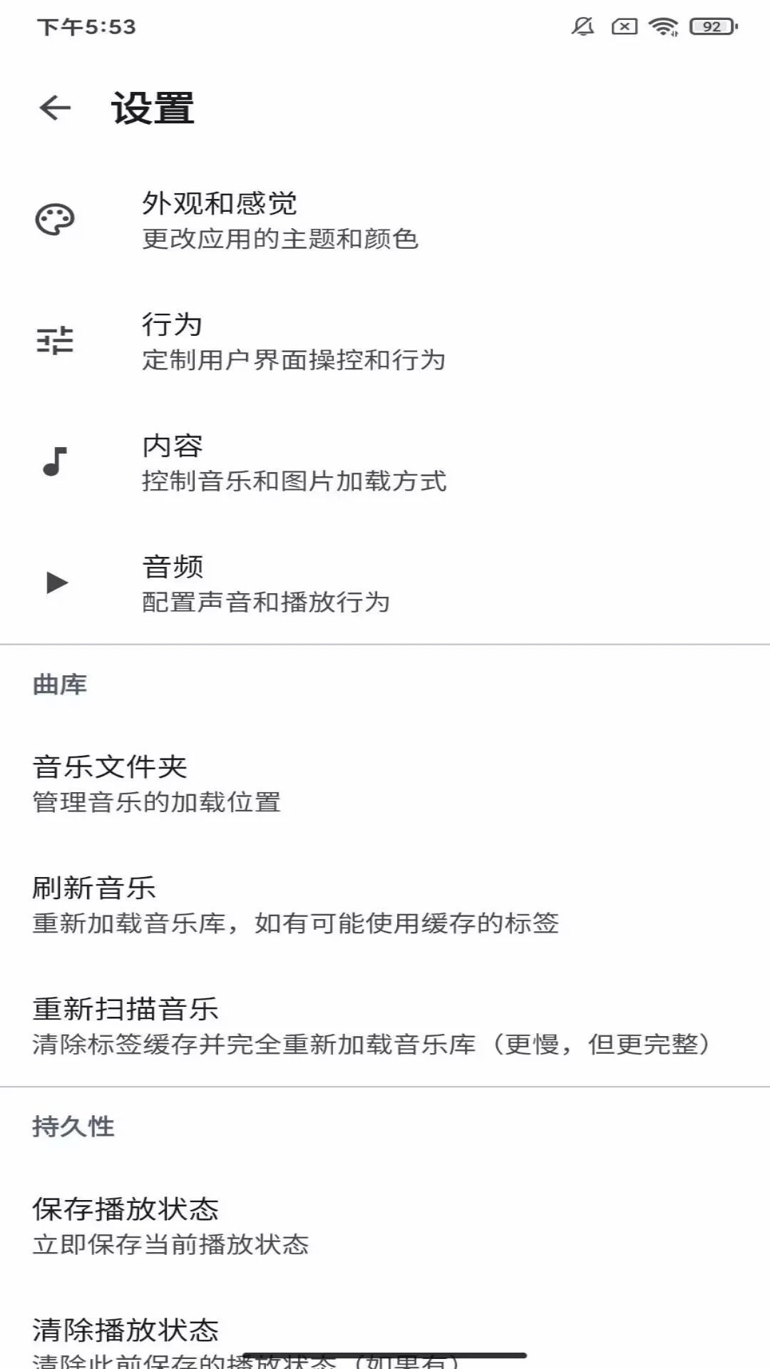 去天蓝白1
