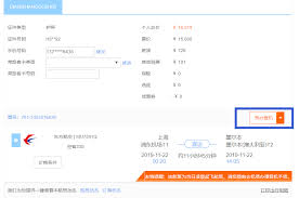 如何预定东方航空机票