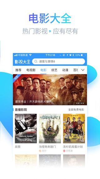 0855影视最新版2