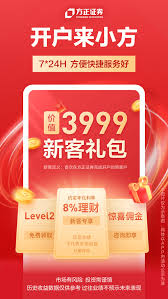 小方APP查看佣金详情及交易记录的方法