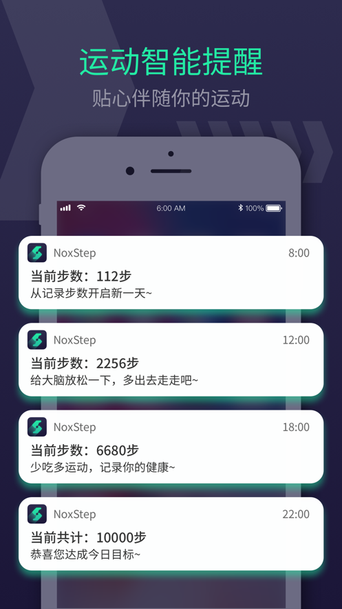 E步3