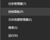 Win10打字时光标乱跳如何解决