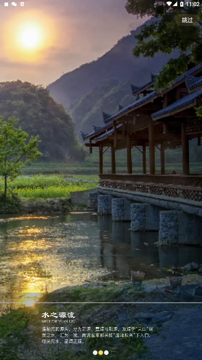 畅游温榆3