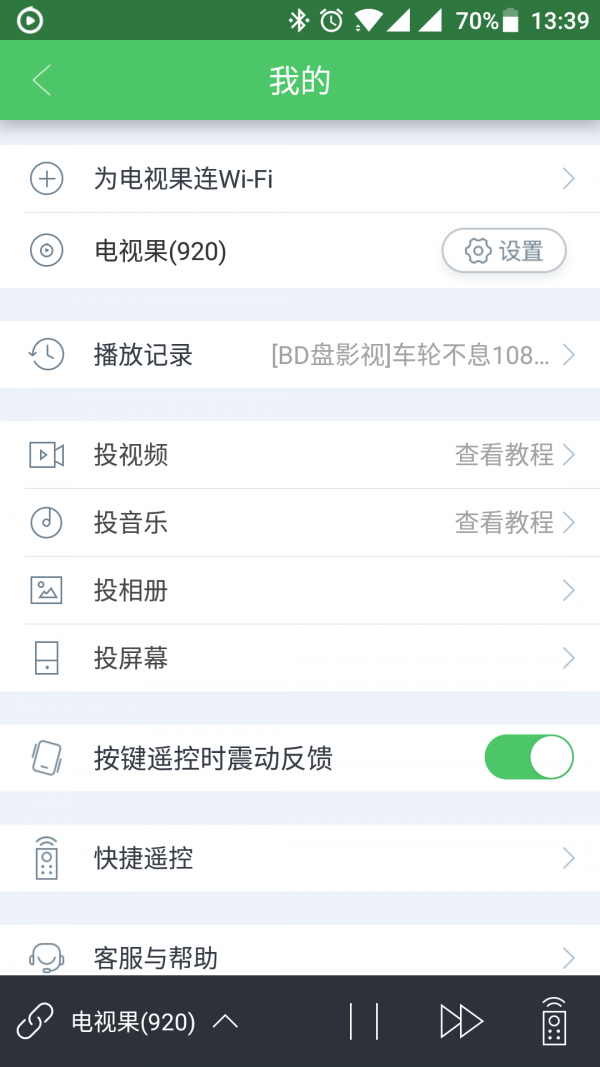 电视果5