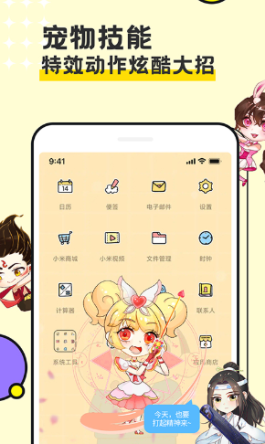 图图宠物1