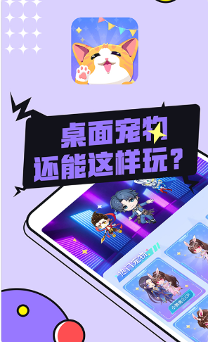 图图宠物2