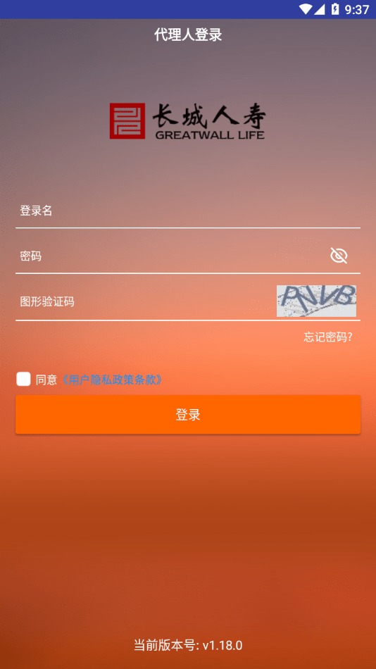 长城双录3