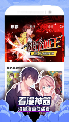 db漫画安卓版1