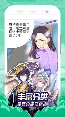 db漫画安卓版3