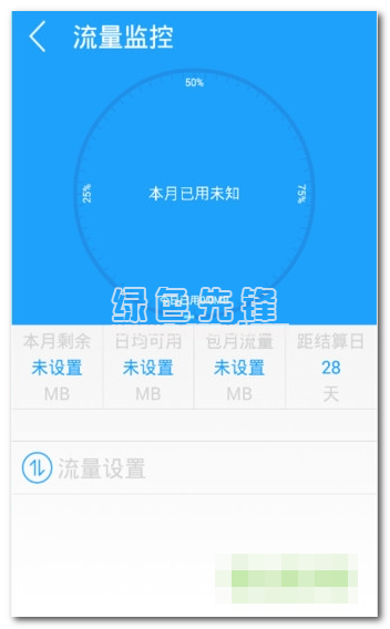 快云wifi神器(手机WiFi连接软件)V1.3.2 安卓去广告版1