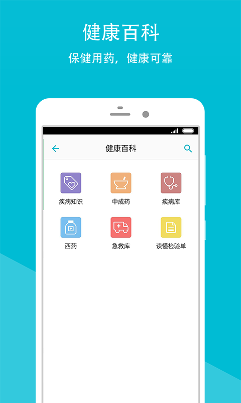 长沙市四医院4