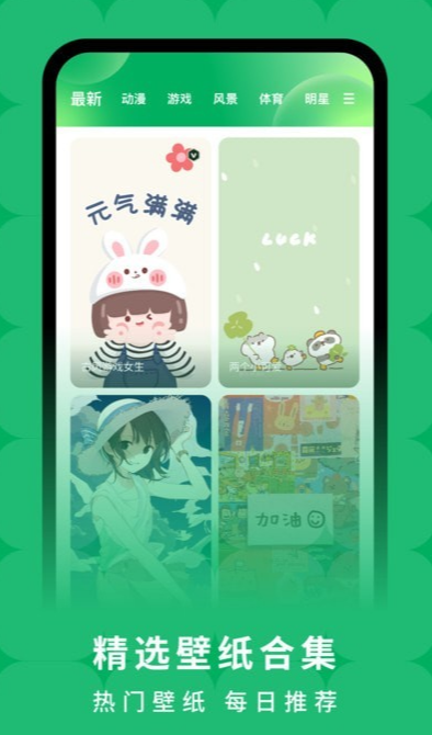 奇妙百变主题1