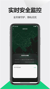 防偷拍仪3