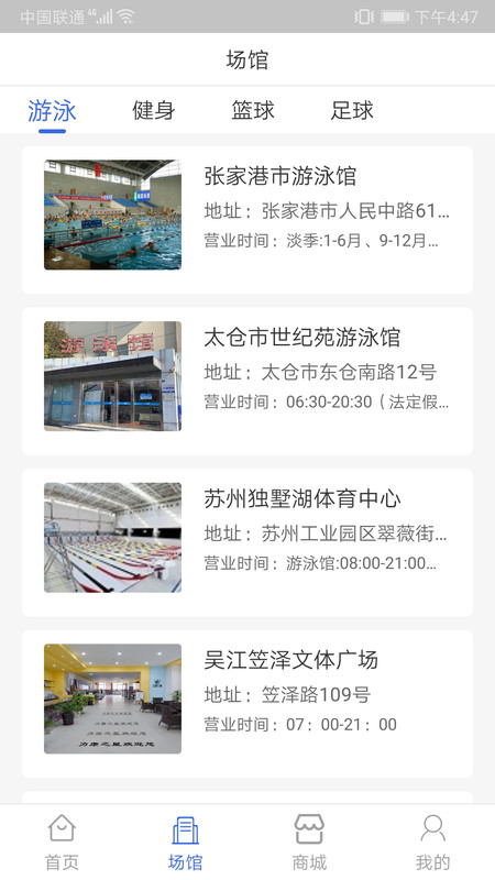master健身2