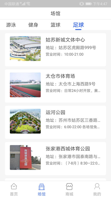 master健身3