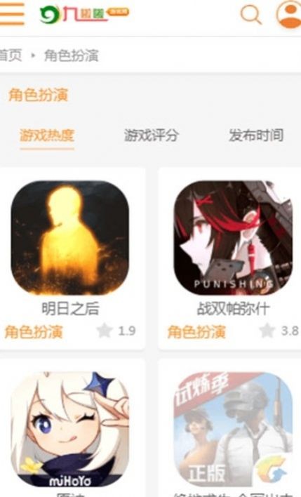 九啦啦游戏盒子2
