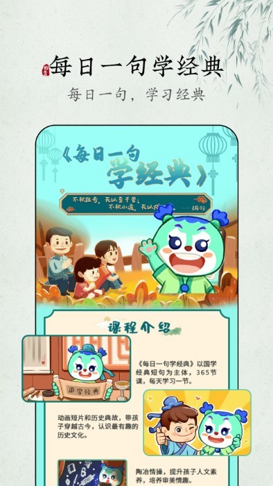 妙音每日经典5