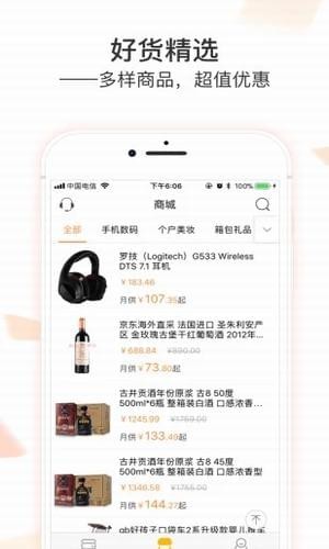 利卡app手机版1