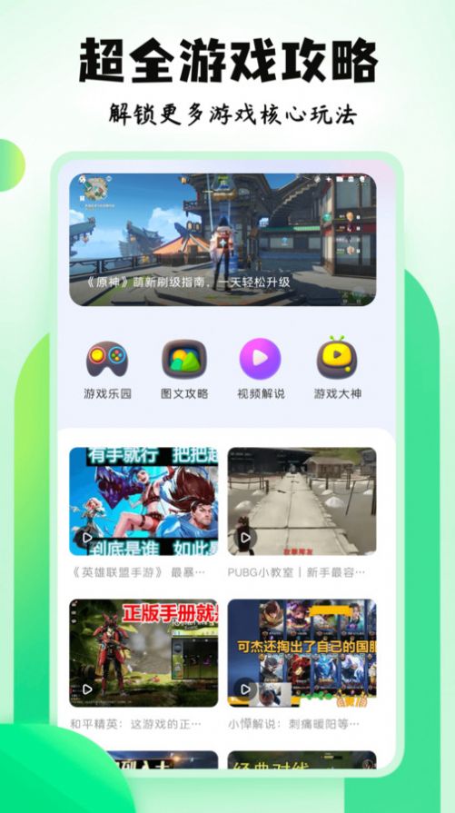 7399乐园2