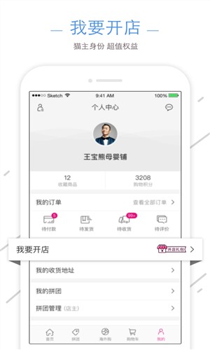 卡乐猫2