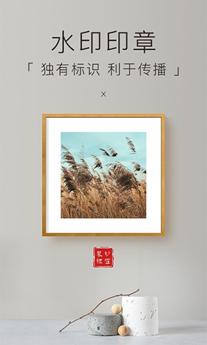 妙在装裱3