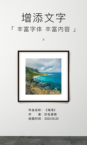 妙在装裱4